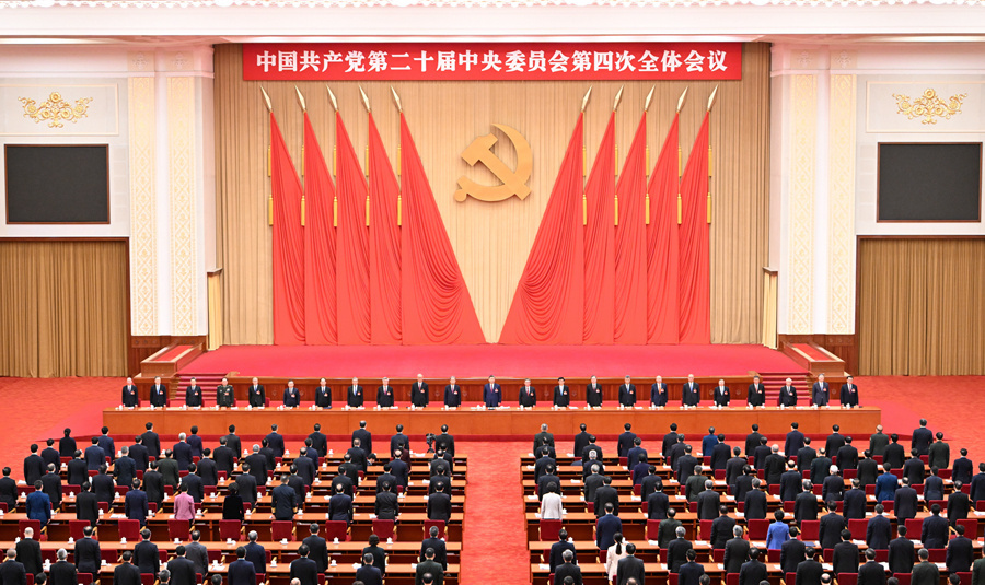 中国共产党第二十届中央委员会第四次全体会议,于2025年10月20日至23日在北京举行。新华社记者 李响 摄